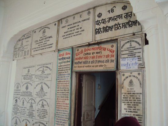 Central Sikh Museum